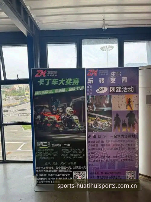 资深用户分享华体会体育娱乐平台使用心得：从安装到畅玩的全流程实战经验