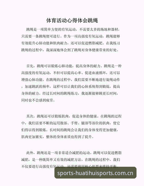 资深用户分享：华体会体育新用户优惠使用技巧实战心得